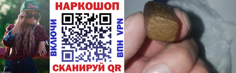 Как найти закладки Белая Калитва СОЛЬ  Амфетамин  Конопля  COCAIN  ГАШИШ 