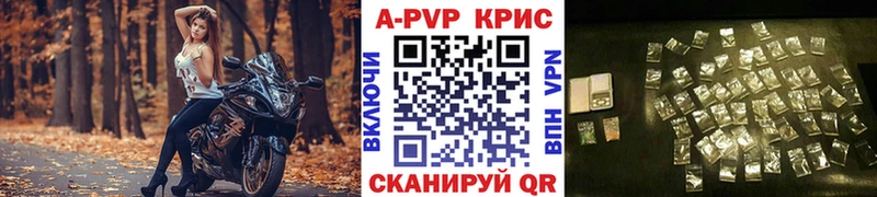 даркнет сайт  Белая Калитва  Alpha-PVP СК КРИС 