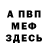 Метадон VHQ Arezoo Moradi
