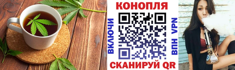 Cannafood конопля нарко площадка формула Белая Калитва