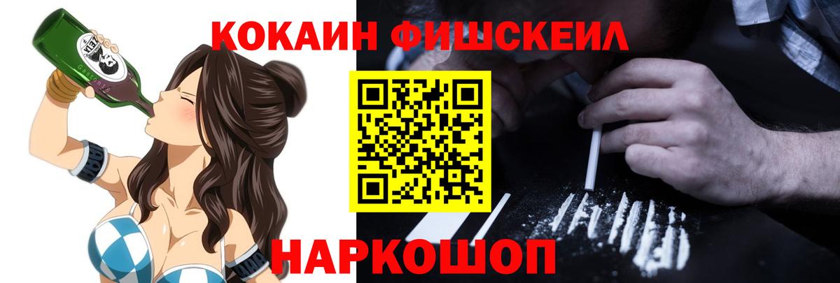 Белая Калитва  Кокаин Колумбийский  Кокаин 98%  Вход с VPN 