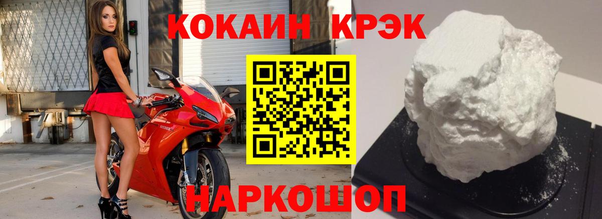 КОКАИН Боливия Белая Калитва