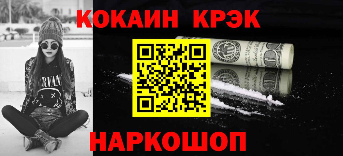 Cocaine VHQ  КОКАИН VHQ  Белая Калитва 