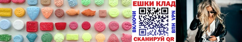 Ecstasy DUBAI  магазин  наркотиков  Белая Калитва 
