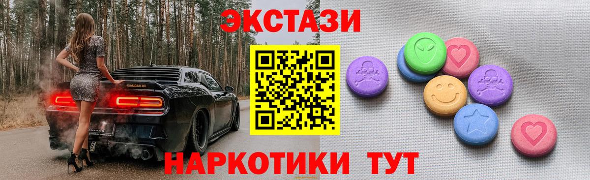 ЭКСТАЗИ louis Vuitton Белая Калитва