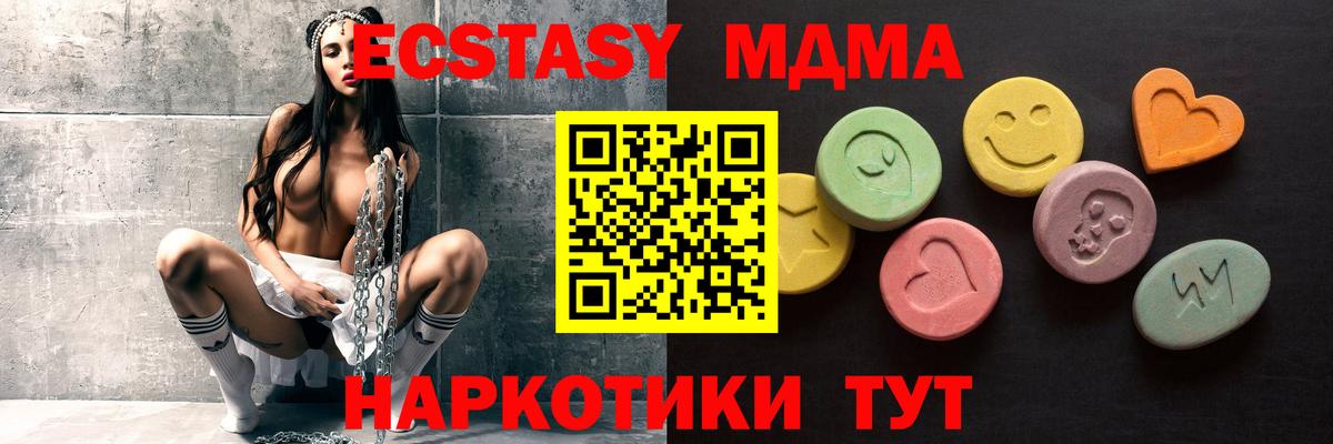 Ecstasy бентли  ЭКСТАЗИ Cube  Белая Калитва  Вход с VPN 