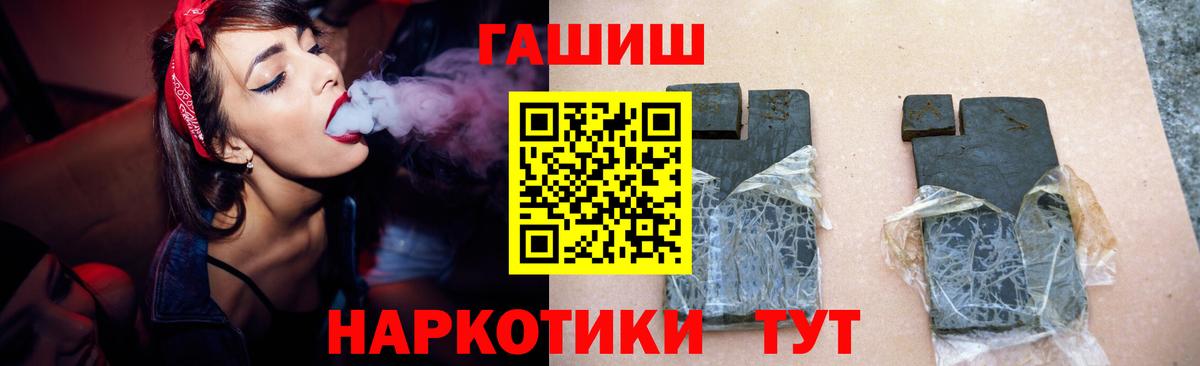 ГАШ  Гашиш VHQ  Белая Калитва  ГАШ VHQ 