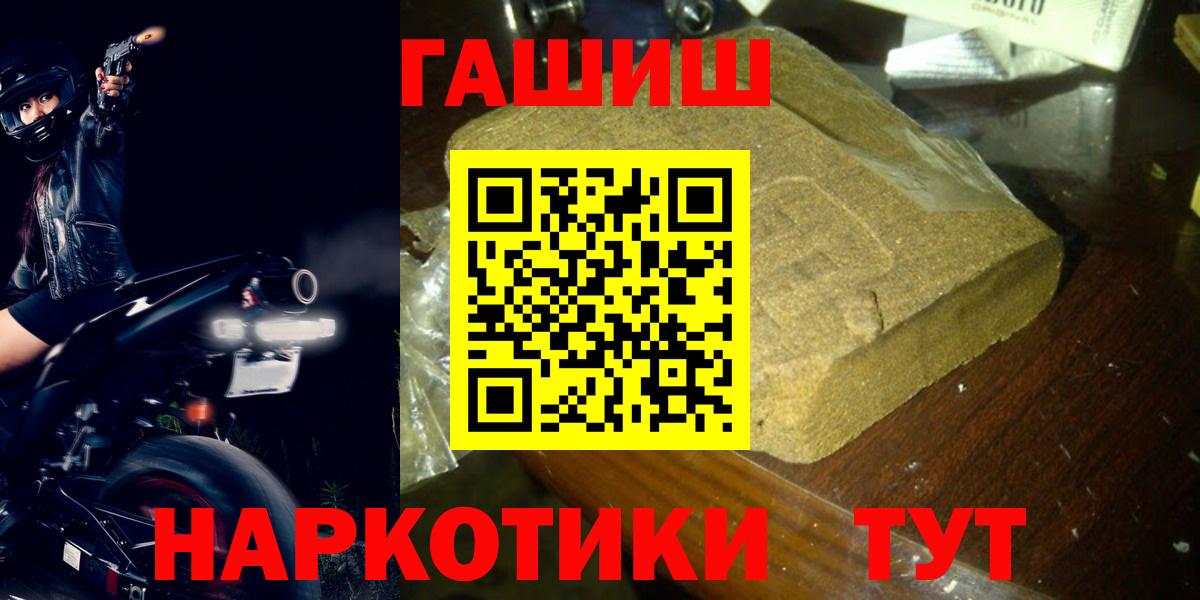 Белая Калитва  ГАШ AMNESIA HAZE  Вход с VPN  ГАШ VHQ 