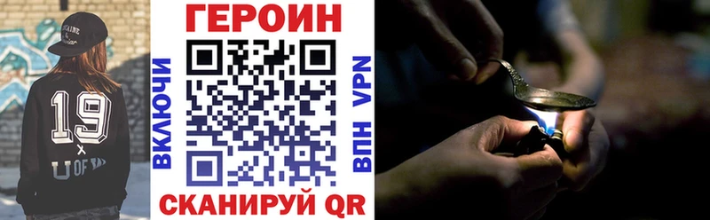 ГЕРОИН герыч  ссылка на мегу как зайти  Белая Калитва  где найти наркотики 