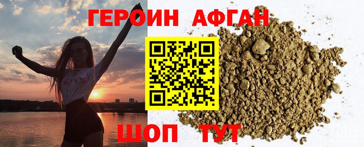 Каннабис Белая Калитва