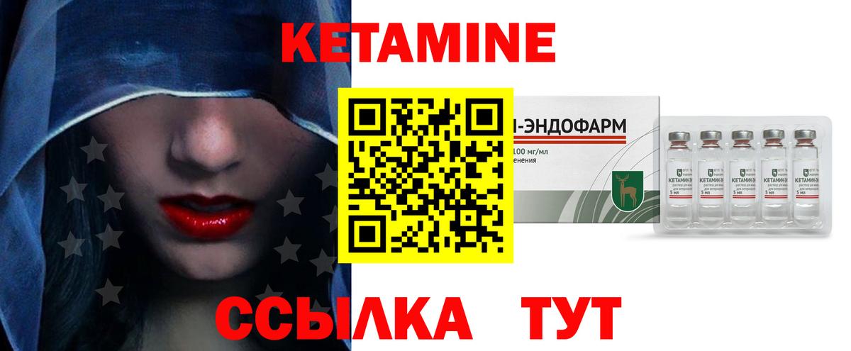 КЕТАМИН VHQ  Вход с VPN  mega рабочий сайт  Белая Калитва 