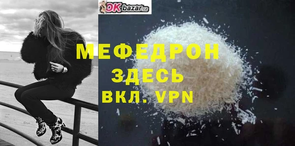 сатива Корсаков