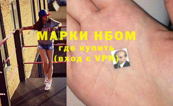 марки nbome Костерёво