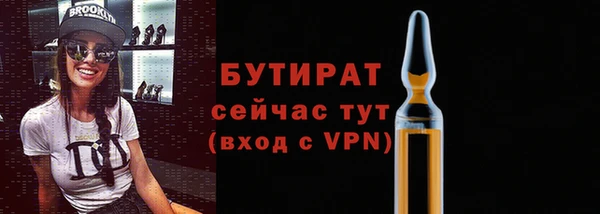 ALPHA-PVP Пролетарск