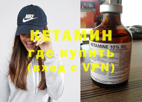 марки nbome Костерёво