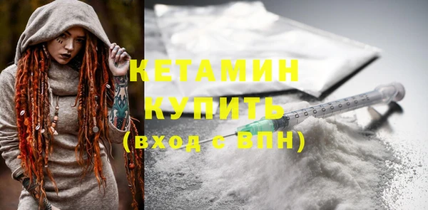 марки nbome Костерёво