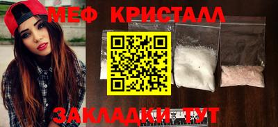 винт Апшеронск