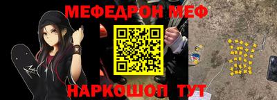 скорость mdpv Балахна