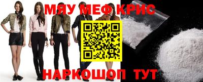 винт Апшеронск