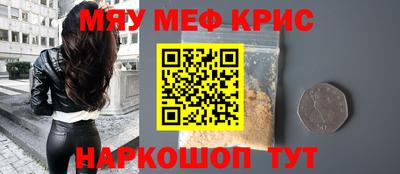 скорость mdpv Балахна