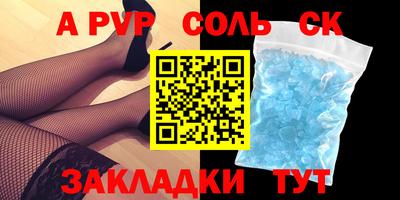 скорость mdpv Балахна