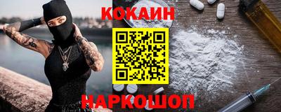 мескалин Балаково