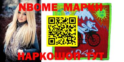МДМА Балашиха