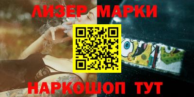 винт Апшеронск