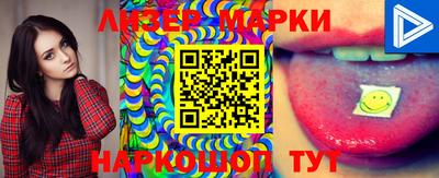 винт Апшеронск