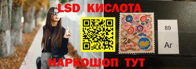 мескалин Балаково