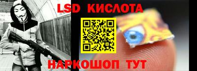 мескалин Балаково