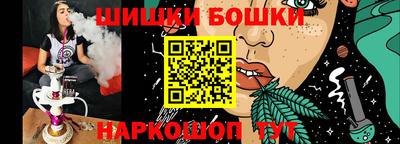 МДМА Балашиха