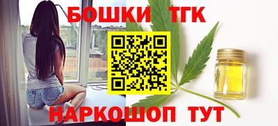мескалин Балаково