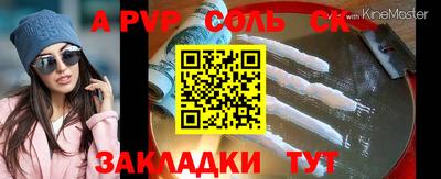 мескалин Балаково