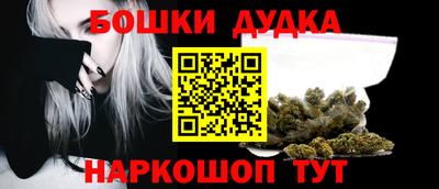 мескалин Балаково