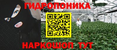 мескалин Балаково