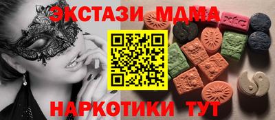 мескалин Балаково