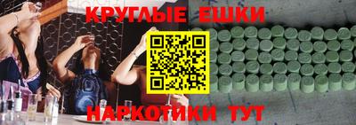 кокаин VHQ Аргун