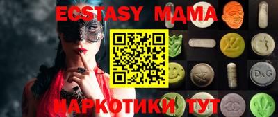 МДМА Балашиха