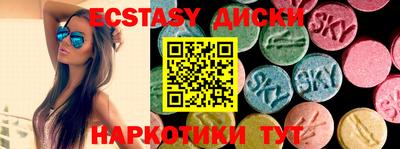 МДМА Балашиха