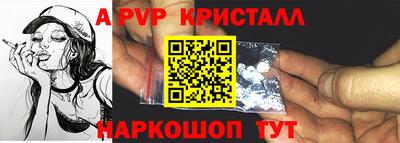 мескалин Балаково