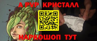 МДМА Балашиха