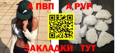 винт Апрелевка