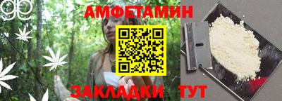 МДМА Балашиха