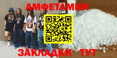 скорость mdpv Балахна