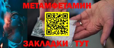 винт Апрелевка