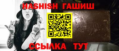 кокаин VHQ Аргун