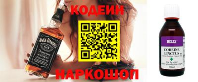 винт Апшеронск