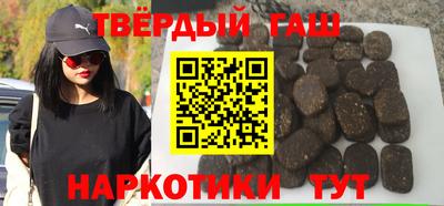 мескалин Балаково