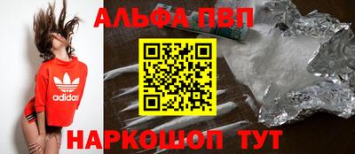 скорость mdpv Балахна